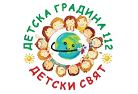 ДГ № 112 "Детски свят" град София