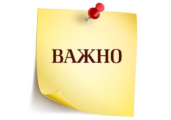 ПРИ ОТСЪСТВИЕ НА ДЕЦАТА ПОВЕЧЕ ОТ 30 ДНИ
