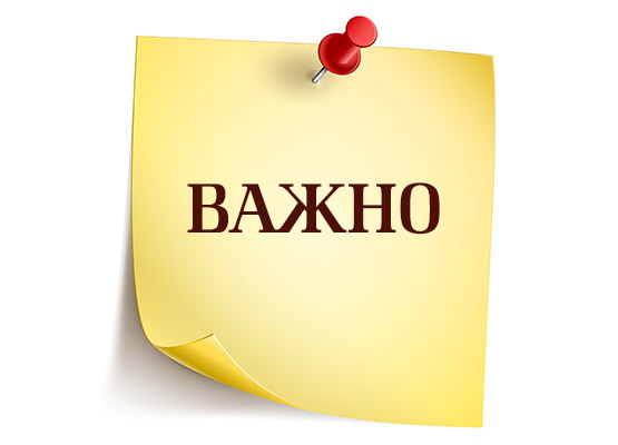 НАЦИОНАЛНАТА ТЕЛЕФОННА ЛИНИЯ ЗА ДЕЦА